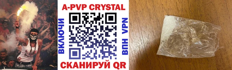 хочу наркоту blacksprut зеркало A PVP СК Тбилисская