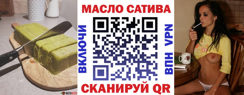 Cannafood конопля  MEGA ссылки  Тбилисская 