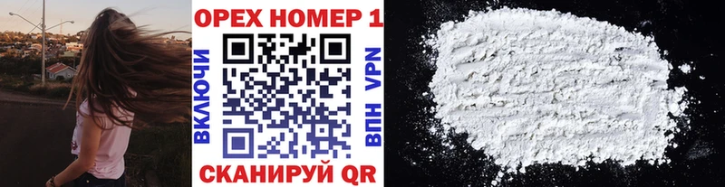 Cocaine 98%  Тбилисская 