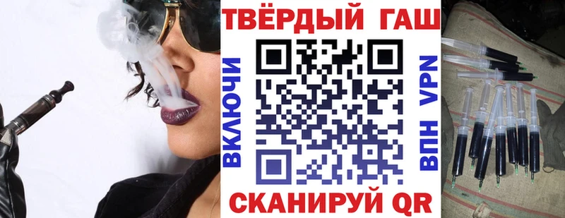 Гашиш гашик  Тбилисская 