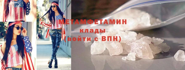 соль курить ск Бронницы