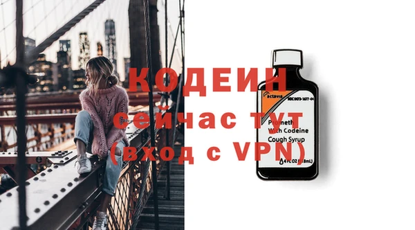 соль курить ск Бронницы