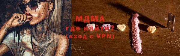 ГАЛЛЮЦИНОГЕННЫЕ ГРИБЫ Бугульма