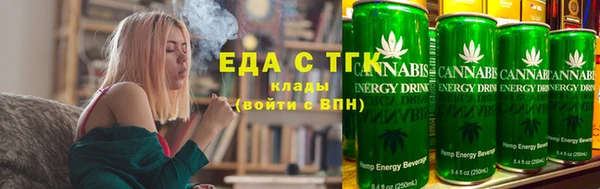 соль курить ск Бронницы