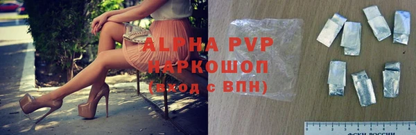 соль курить ск Бронницы