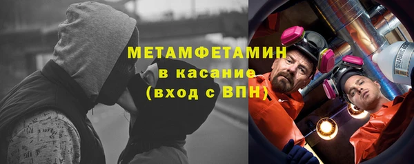 кокаин Бородино