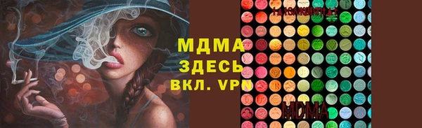 кокаин Бородино