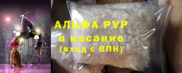 соль курить ск Бронницы