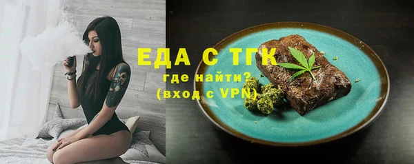 ГАЛЛЮЦИНОГЕННЫЕ ГРИБЫ Бугульма