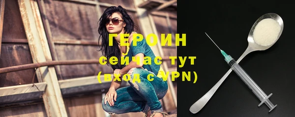 кокаин Бородино