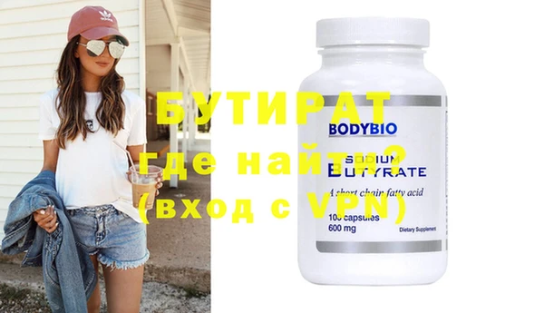 ГАЛЛЮЦИНОГЕННЫЕ ГРИБЫ Бугульма