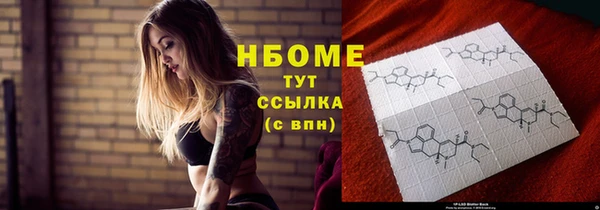 кокаин Бородино
