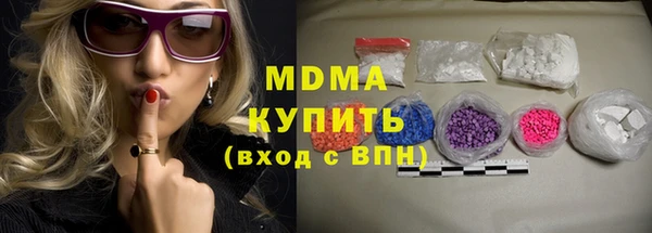 ГАЛЛЮЦИНОГЕННЫЕ ГРИБЫ Бугульма