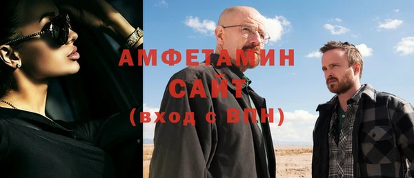 ГАЛЛЮЦИНОГЕННЫЕ ГРИБЫ Бугульма