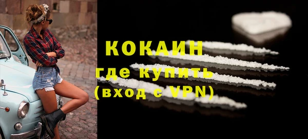 ГАЛЛЮЦИНОГЕННЫЕ ГРИБЫ Бугульма