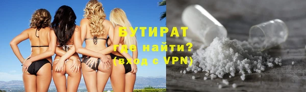 ГАЛЛЮЦИНОГЕННЫЕ ГРИБЫ Бугульма