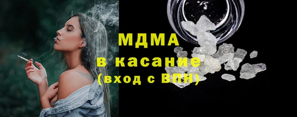 соль курить ск Бронницы