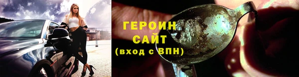 соль курить ск Бронницы