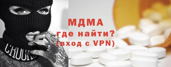 соль курить ск Бронницы