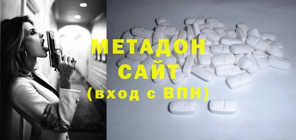 соль курить ск Бронницы