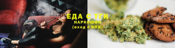 ГАЛЛЮЦИНОГЕННЫЕ ГРИБЫ Бугульма