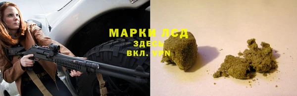 соль курить ск Бронницы