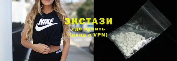 соль курить ск Бронницы