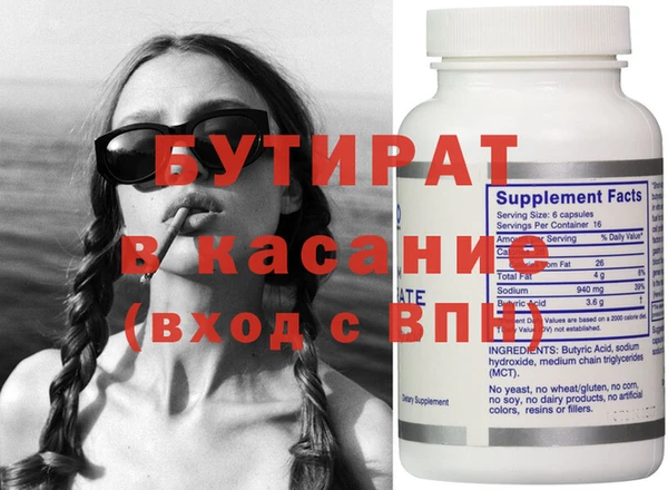 кокаин Бородино