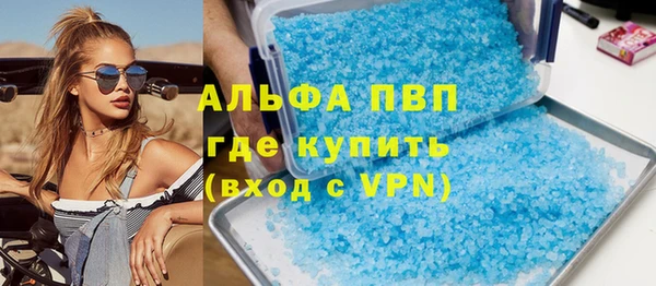 кокаин Бородино