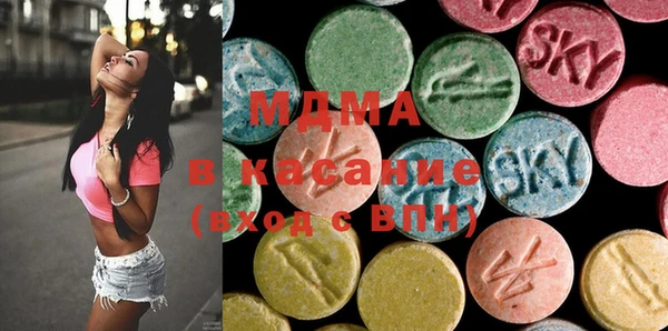 кокаин Бородино