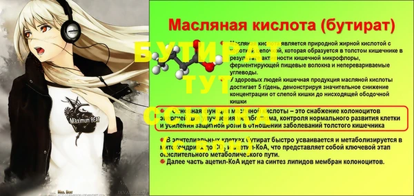 ГАЛЛЮЦИНОГЕННЫЕ ГРИБЫ Бугульма