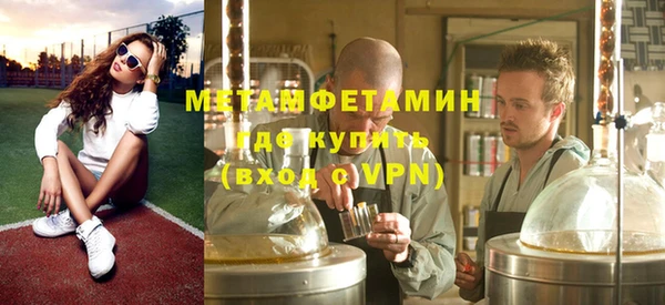 кокаин Бородино