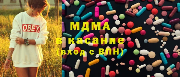 кокаин Бородино