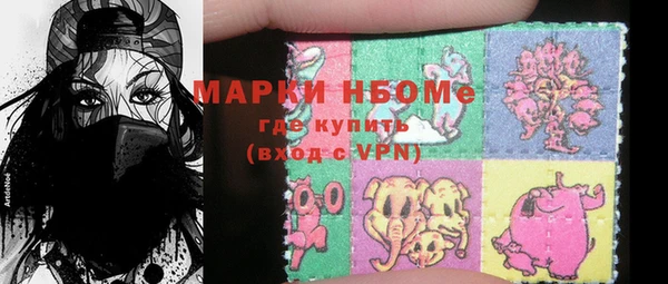 кокаин Бородино