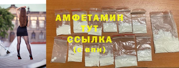 соль курить ск Бронницы