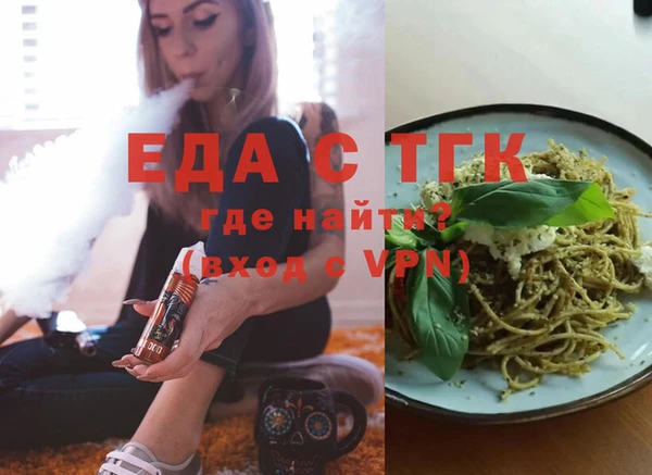 соль курить ск Бронницы