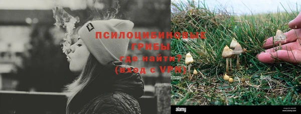 соль курить ск Бронницы