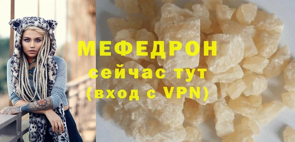 ГАЛЛЮЦИНОГЕННЫЕ ГРИБЫ Бугульма