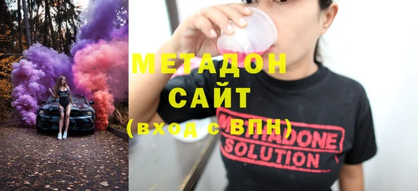 соль курить ск Бронницы