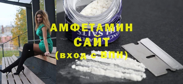 соль курить ск Бронницы