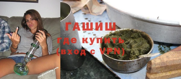 ГАЛЛЮЦИНОГЕННЫЕ ГРИБЫ Бугульма