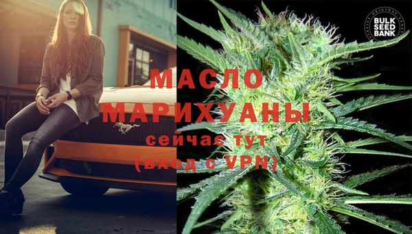 кокаин Бородино