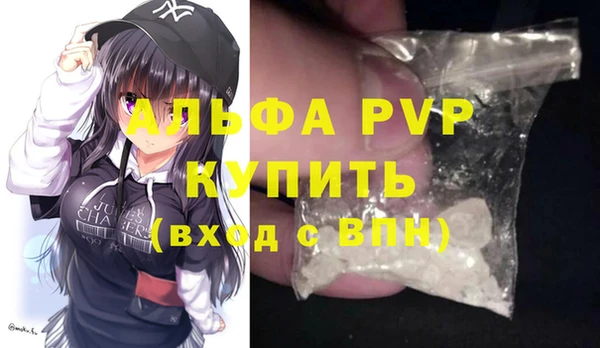 ГАЛЛЮЦИНОГЕННЫЕ ГРИБЫ Бугульма