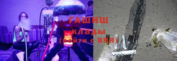 кокаин Бородино
