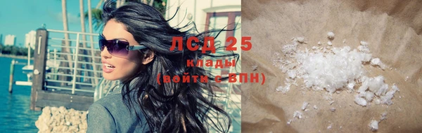 соль курить ск Бронницы
