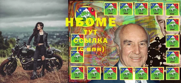 кокаин Бородино