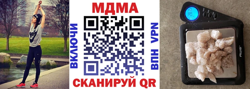 MDMA молли  Тбилисская 