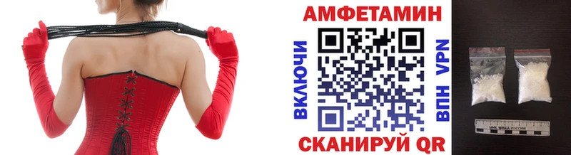 МЕТАМФЕТАМИН Декстрометамфетамин 99.9%  Тбилисская 