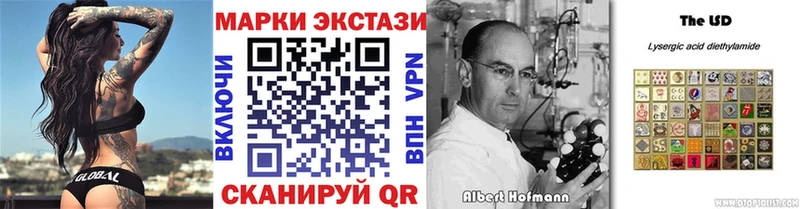 купить  цена  Тбилисская  hydra   даркнет официальный сайт  Марки NBOMe 1500мкг 