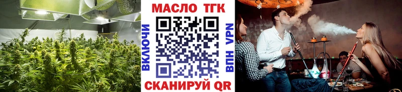 ТГК вейп с тгк  Тбилисская 